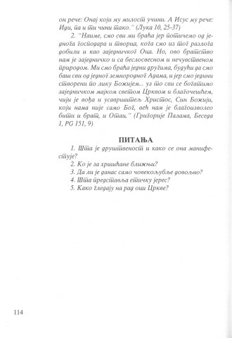 Егоизам 2-04 (скенирани текст из књиге "Теме хришћанске етике" - 15. поглавље "Други човек као брат" - 114. страна)